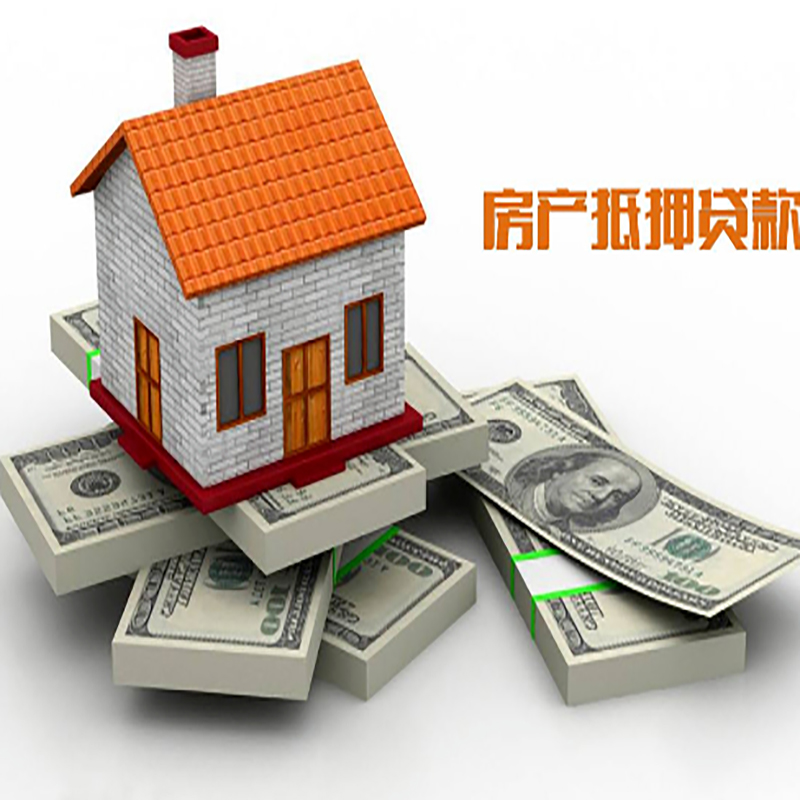 正镶白办理重庆商业抵押贷款办理流程有哪些