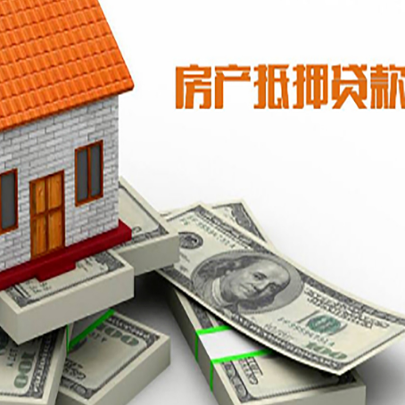 正镶白房产抵押有哪些特征和限制?