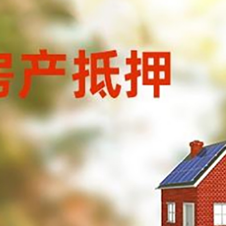 正镶白贷款中介公司新渝启服有哪些渠道