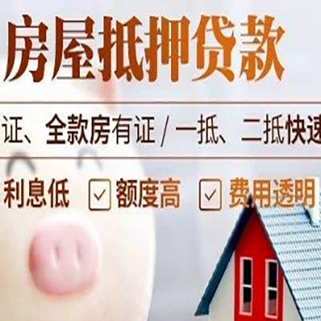 正镶白企业贷款需要满足银行的什么条件?
