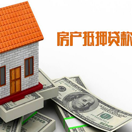 正镶白房产二次抵押贷款对征信要求高不高?
